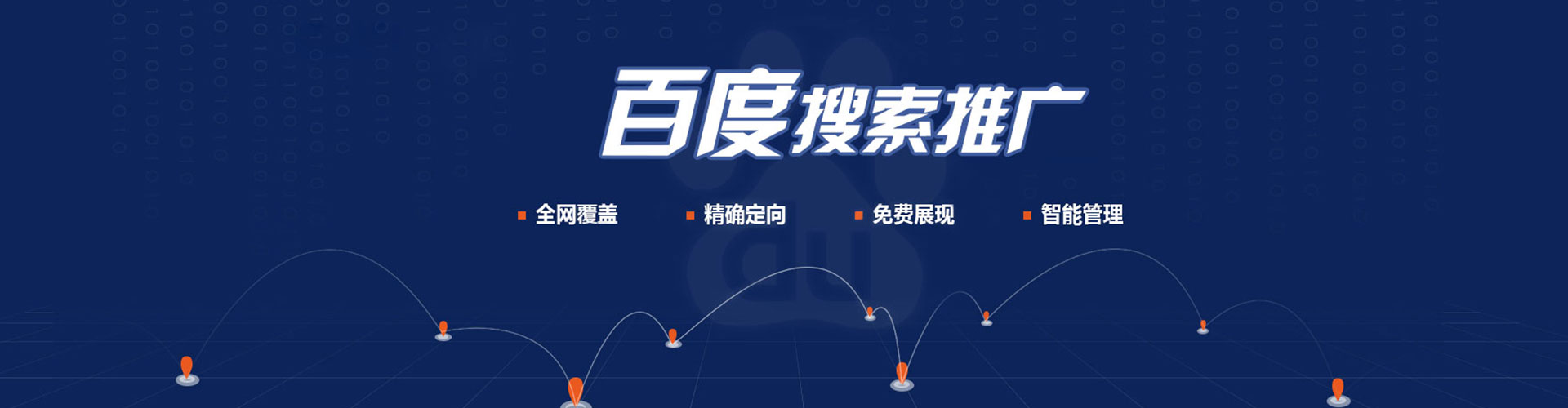 恩施sem服务