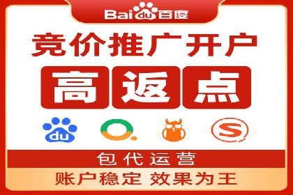 深度解析：某科技公司通过百度SEM竞价推广实现业绩翻倍